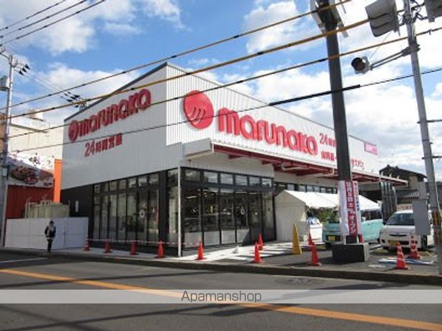 スーパー　（株）マルナカ／屋島店（スーパー）まで1680m