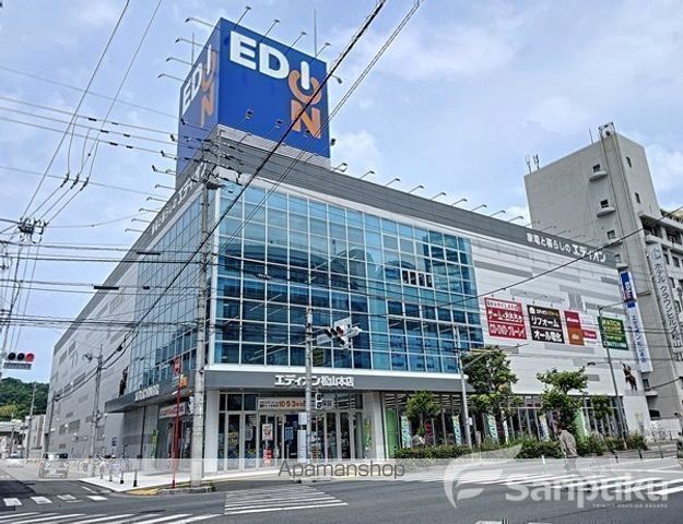 その他　エディオン　松山本店（その他）まで493m