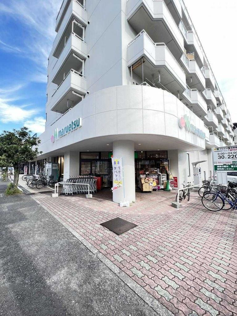 スーパー　マルエツ横浜最戸店（スーパー）まで670m