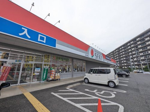 コンビニ　ドラッグストアセキ 向陽町店（コンビニ）まで502m