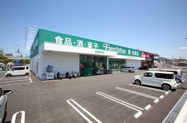 ドラックストア　エバグリーン塩屋店（ドラッグストア）まで1835m