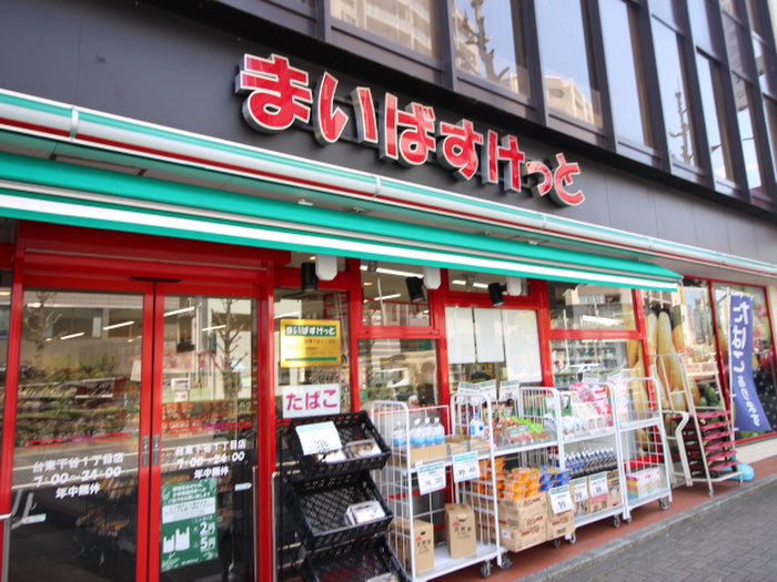 スーパー　物件（スーパー）まで65m