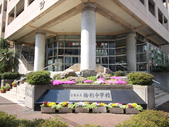 中学校　物件（中学校）まで650m
