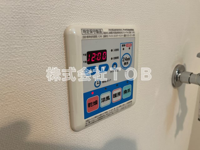 その他設備　浴室乾燥機
