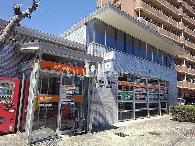 郵便局　亀川郵便局（郵便局）まで363m