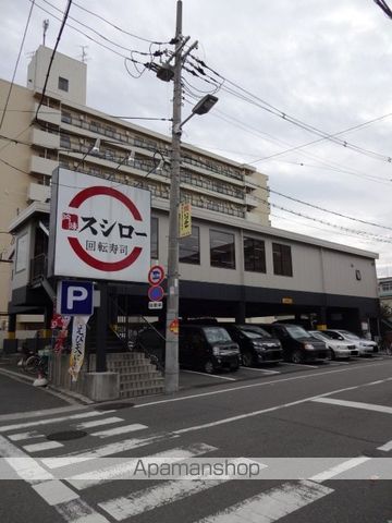 飲食店　スシロー（飲食店）まで484m