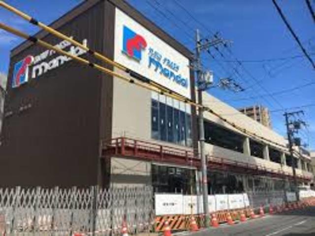 スーパー　万代太子橋店（スーパー）まで542m