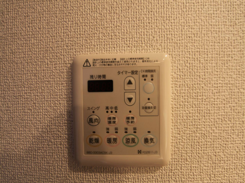 その他設備　浴室暖房乾燥機　24時間換気付バスルーム