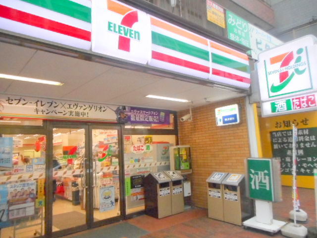 コンビニ　セブンイレブン横浜長津田町店（コンビニ）まで719m