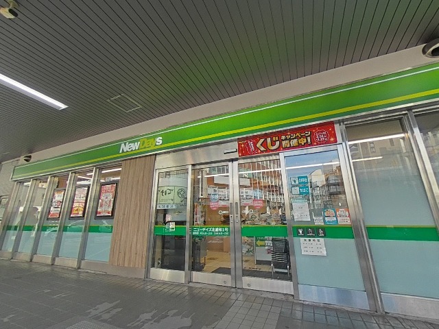 コンビニ　NEWDAYSMINI(ニューデイズミニ) 北浦和1号店（コンビニ）まで413m
