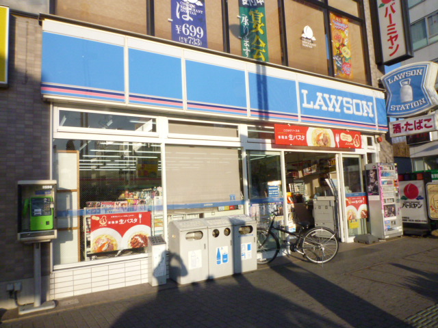 コンビニ　ローソン　取手駅東口店（コンビニ）まで534m