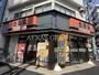 飲食店　吉野家 小岩北口店（飲食店）まで180m