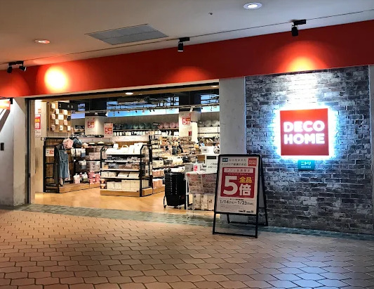 ホームセンター　【デコホーム】晴海トリトンスクエア店（ホームセンター）まで365m