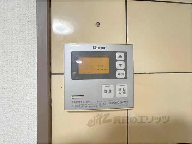 その他設備　給湯器リモコン