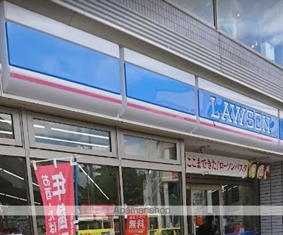 コンビニ　ローソン（コンビニ）まで307m