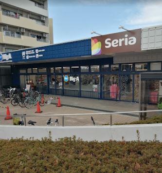 スーパー　ビッグ・エー世田谷船橋店（スーパー）まで753m