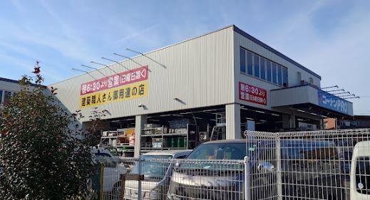 ホームセンター　コーナンPRO(プロ) 世田谷八幡山店（ホームセンター）まで823m