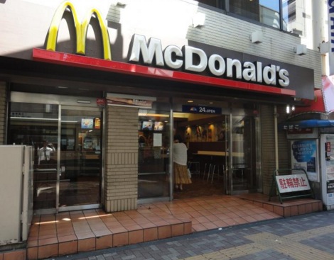 飲食店　マクドナルド 大泉学園店（飲食店）まで344m