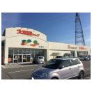 スーパー　大阪屋ショップ 立山店（スーパー）まで651m