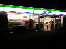 コンビニ　ファミリーマート 246世田谷桜新町店（コンビニ）まで545m