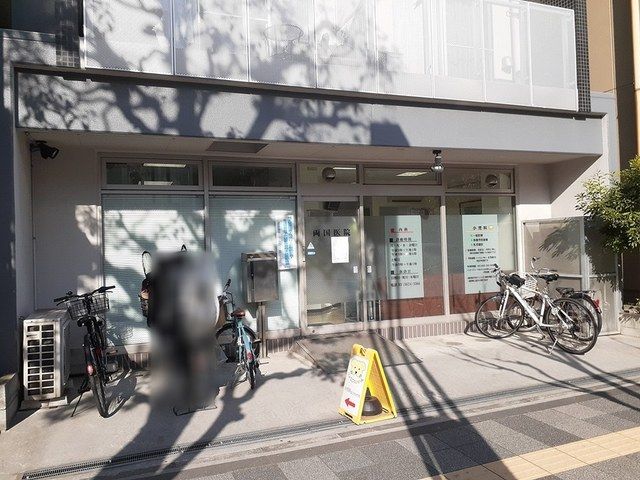 病院　両国医院（病院）まで108m