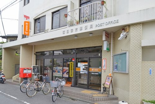 郵便局　蒲田安方郵便局（郵便局）まで294m