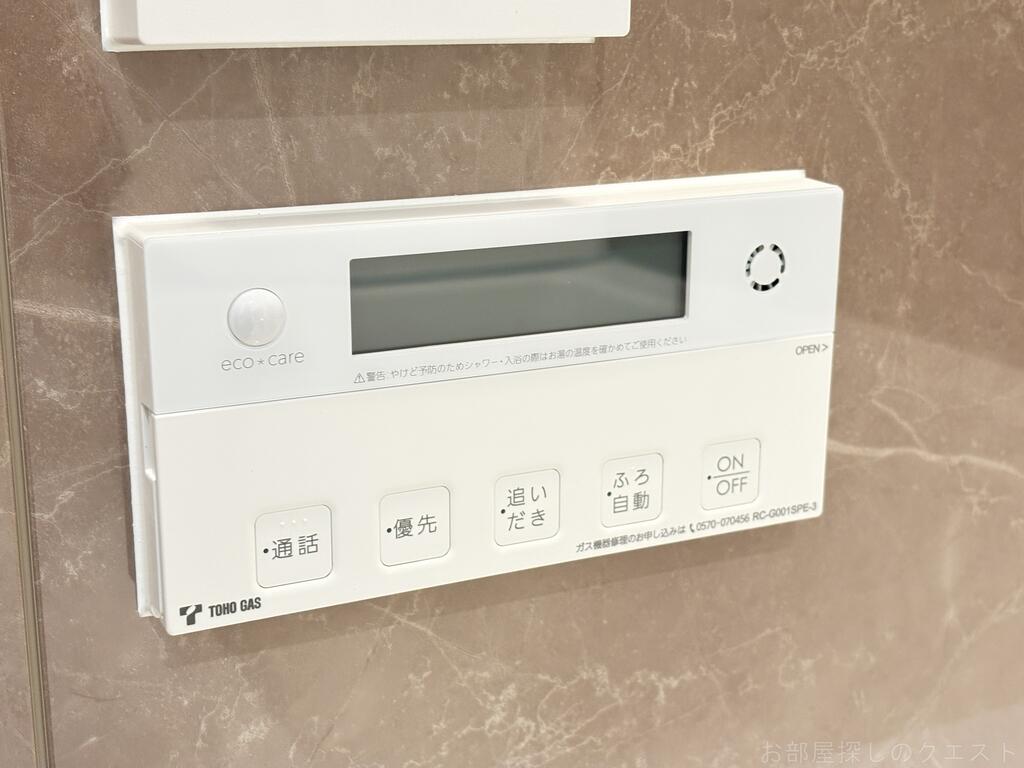 その他設備　（写真は同タイプ）