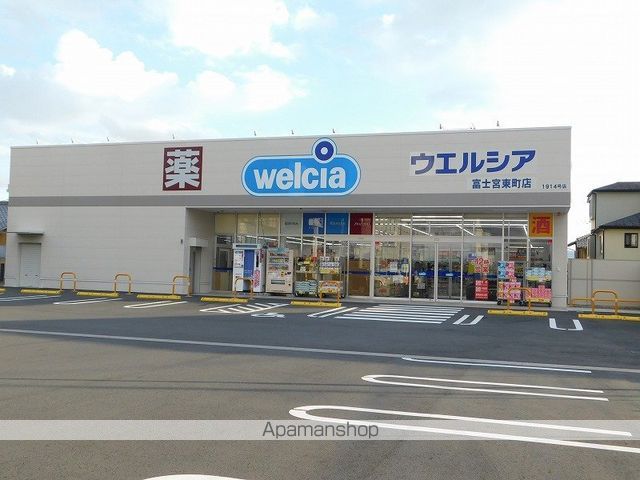ドラックストア　ウエルシア富士宮東町店（ドラッグストア）まで712m