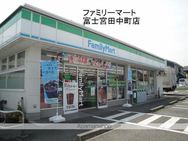 コンビニ　ファミリーマート（コンビニ）まで795m