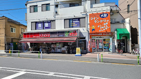 スーパー　mini(ミニ) ピアゴ 徳丸2丁目店（スーパー）まで315m