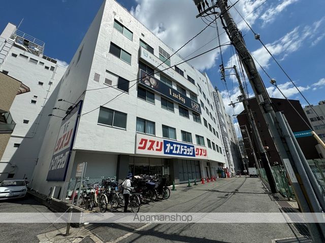ドラックストア　オーエスドラッグ（ドラッグストア）まで391m