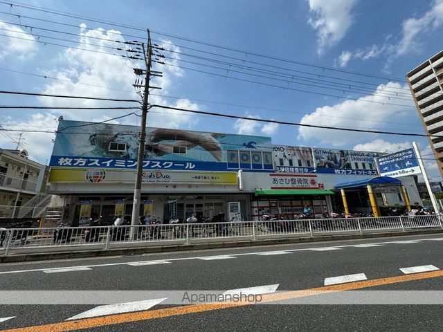 その他　枚方スイミングスクール（その他）まで368m