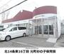 幼稚園・保育園　元町杉の子保育園（幼稚園・保育園）まで361m