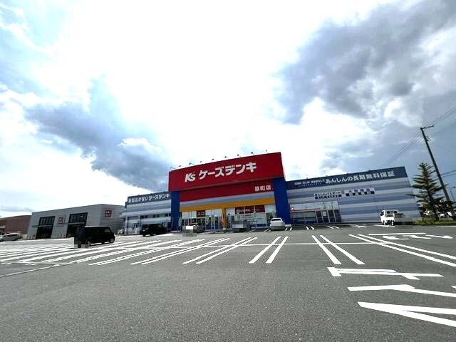 その他　ケーズデンキ 原町店（その他）まで1100m