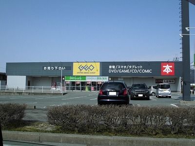 レンタルビデオ　ゲオ東根中央店（レンタルビデオ）まで750m