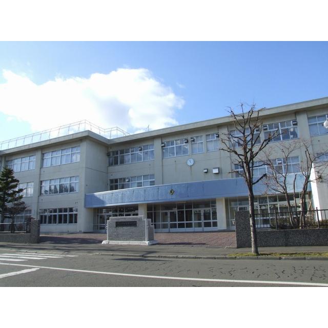 中学校　札幌市立篠路西中学校（中学校）まで722m