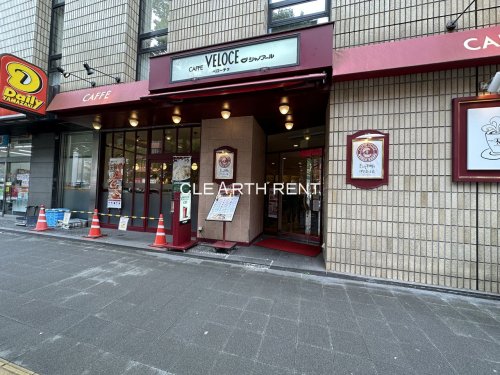 飲食店　カフェ・ベローチェ 川崎新川通り店（飲食店）まで558m