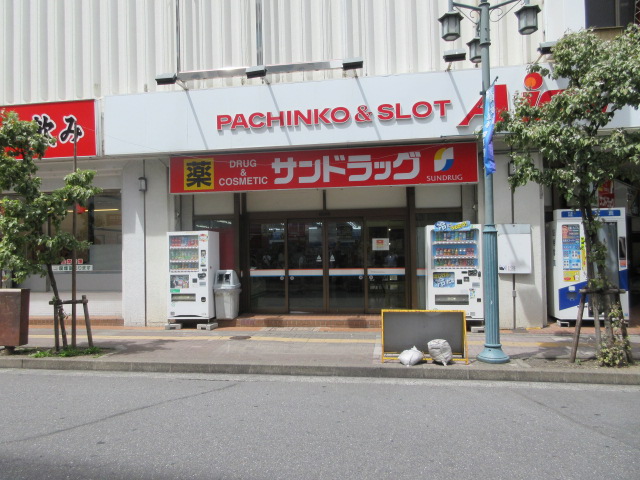 ドラックストア　サンドラッグ 立川南口店（ドラッグストア）まで331m