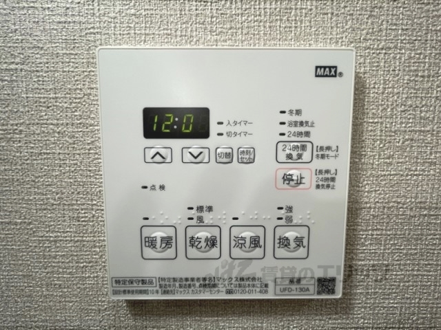 その他設備　浴室乾燥機