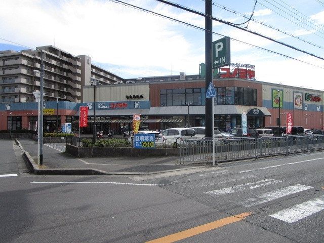 スーパー　コノミヤ高槻店（スーパー）まで770m