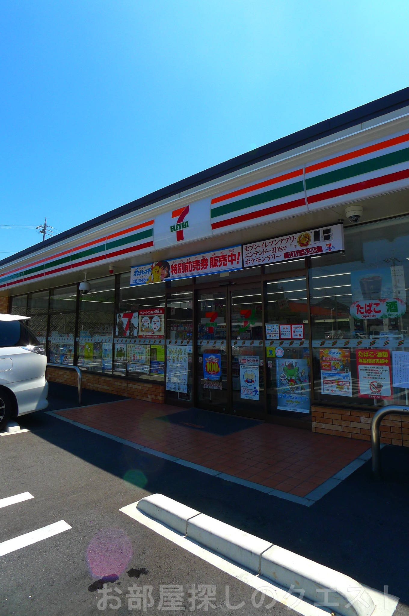 コンビニ　セブンイレブン名古屋万場山店（コンビニ）まで736m
