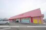 ドラックストア　ディスカウントドラッグコスモス志度店（ドラッグストア）まで107m