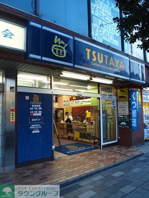 その他　TSUTAYA港南台駅前店（その他）まで270m