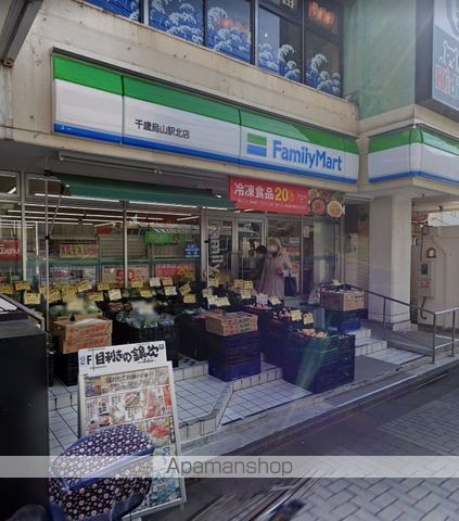 コンビニ　ファミリーマート（コンビニ）まで90m