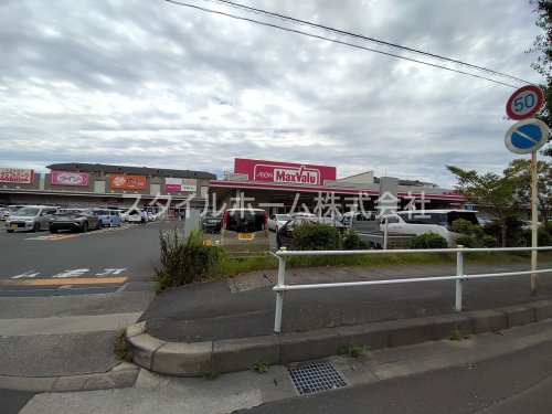 スーパー　Maxvalu(マックスバリュ) 豊橋橋良店（スーパー）まで930m
