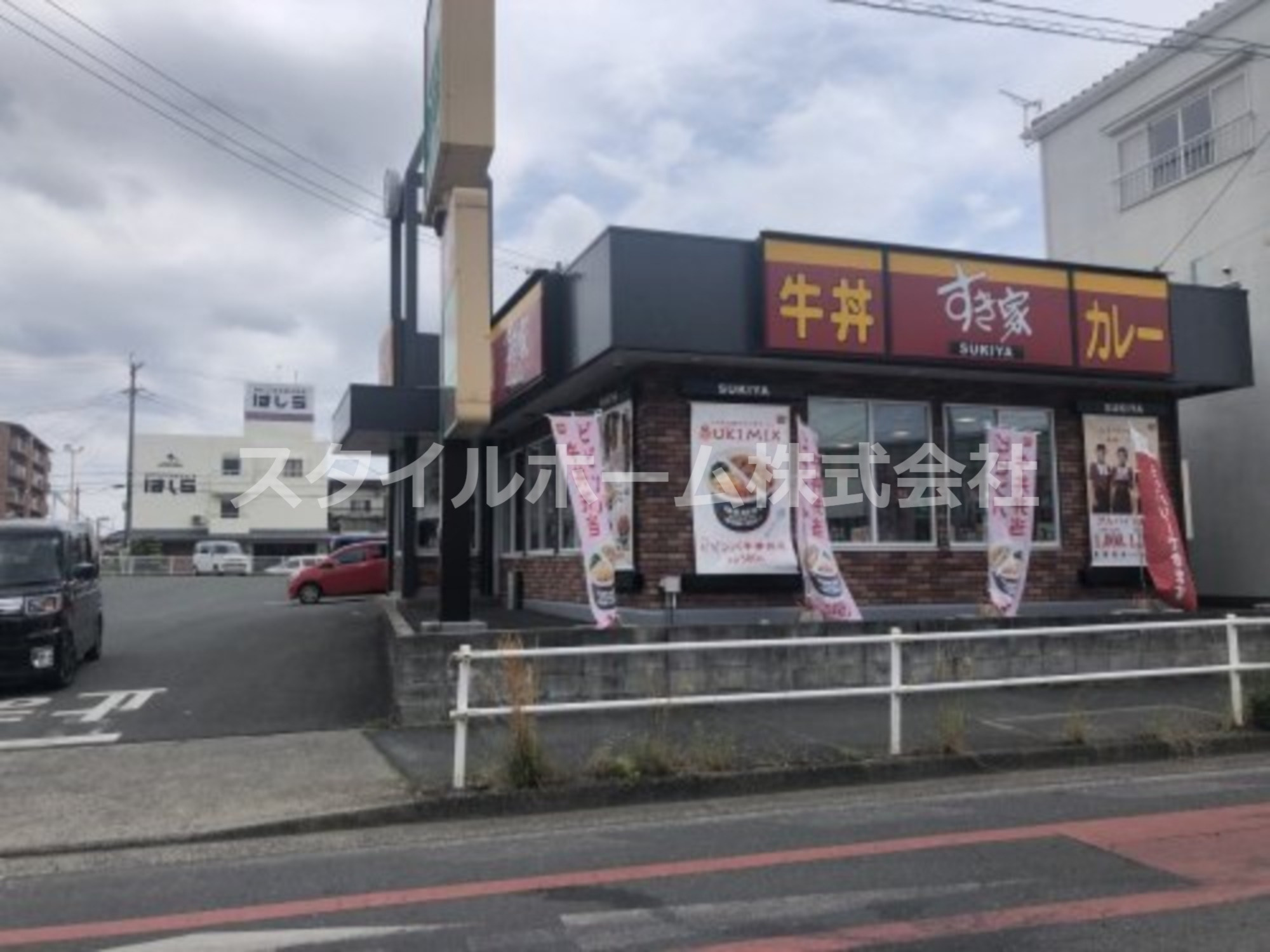 飲食店　すき家 豊橋柱店 (旧:豊橋西店)（飲食店）まで459m