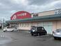 ドラックストア　クスリのアオキ春日山町店（ドラッグストア）まで958m