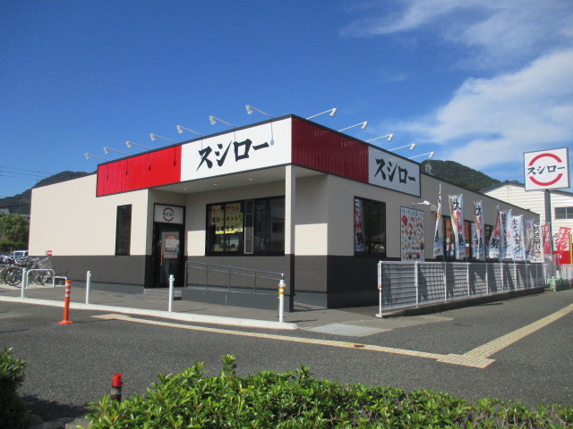 飲食店　スシロー（飲食店）まで450m
