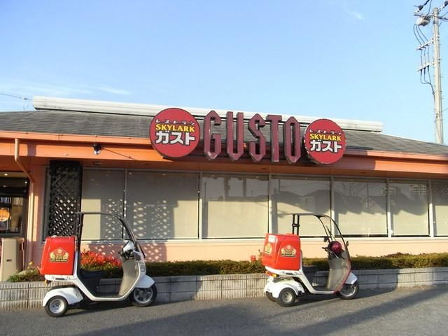飲食店　ガスト（飲食店）まで2700m