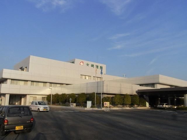 病院　大網病院（病院）まで1700m